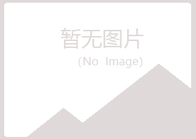 金山屯区凌香培训有限公司